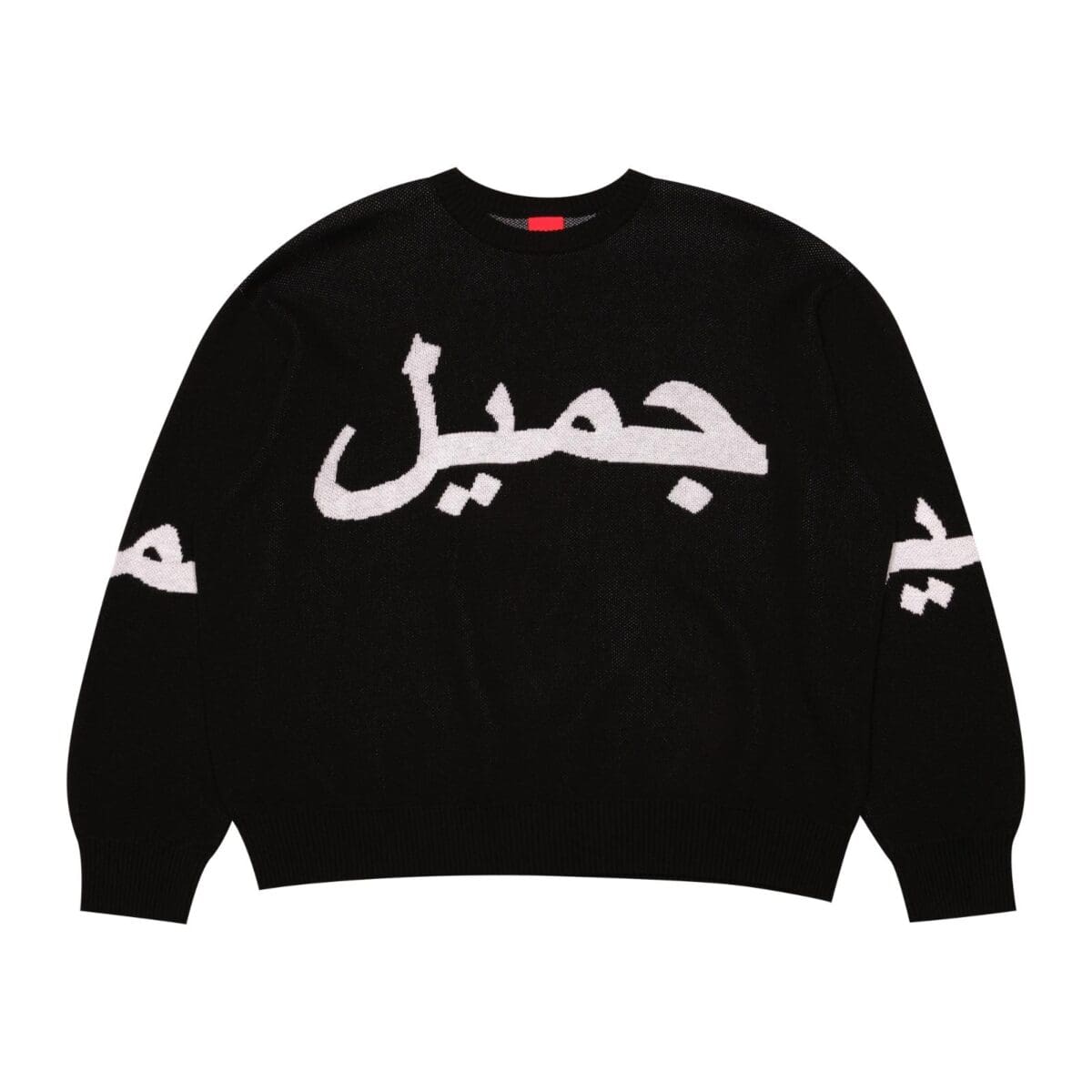 Sweater Jasmine Black Thanksinsomnia