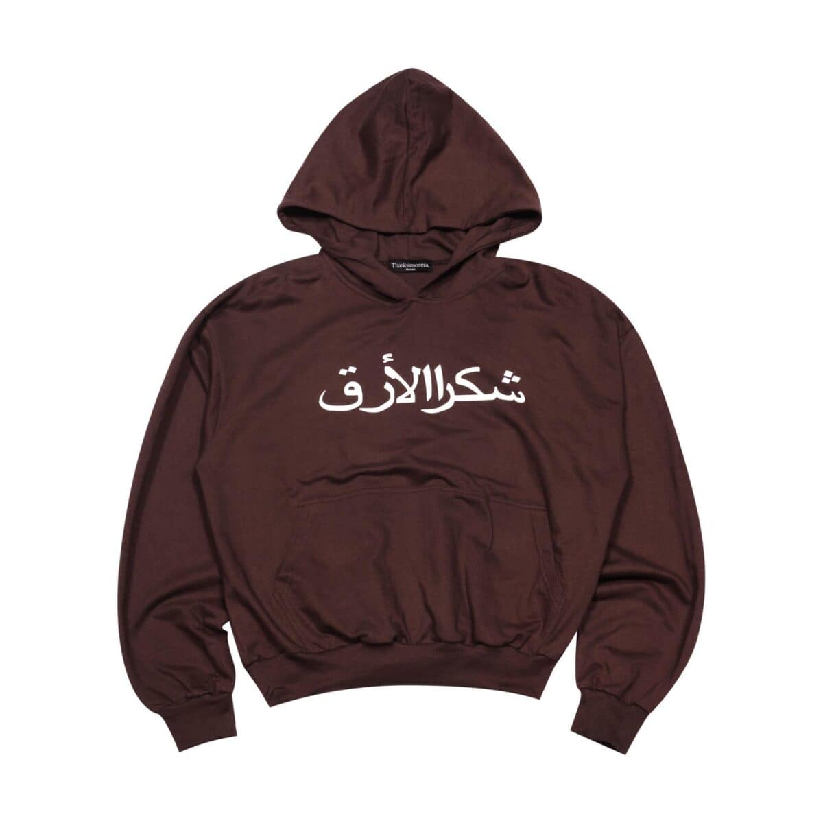 Hoodie Yvette Brown Thanksinsomnia
